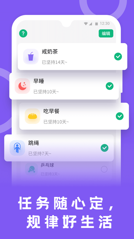 松鼠计步_图片4