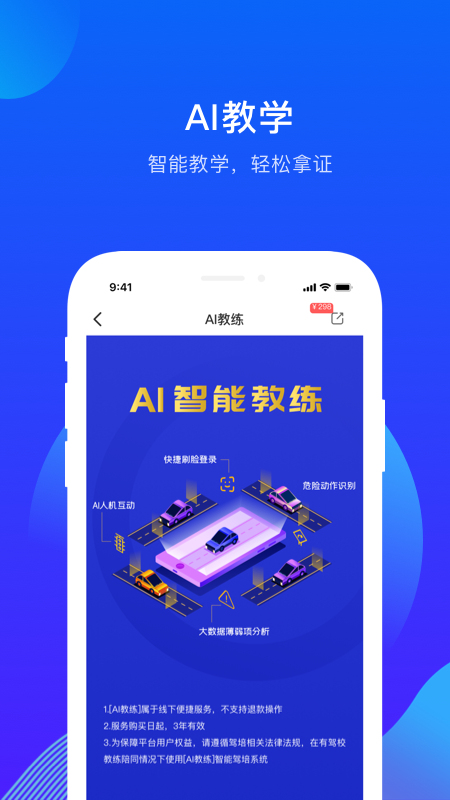 诸葛驾到_图片5