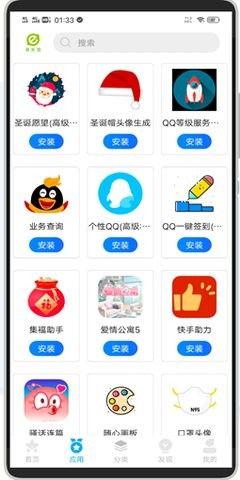 E6KB软件库_图片1