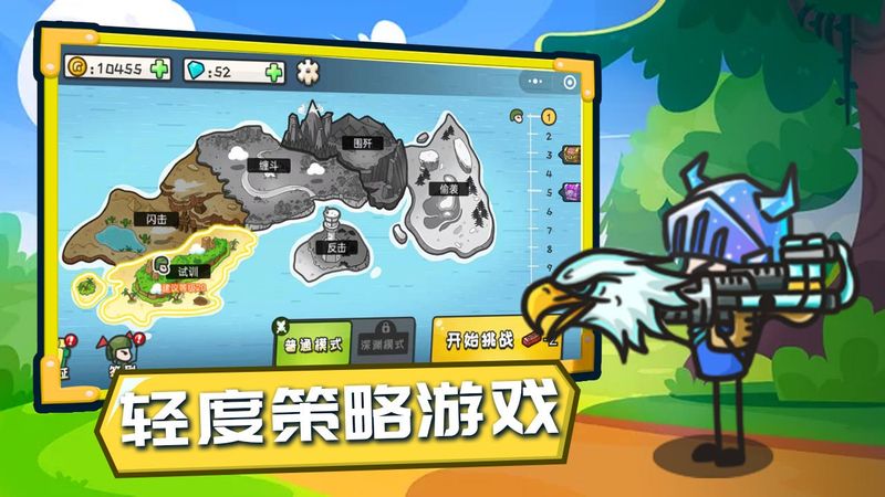 小兵战争游戏_图片2