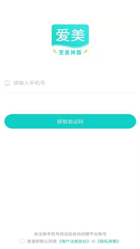 爱美_图片3