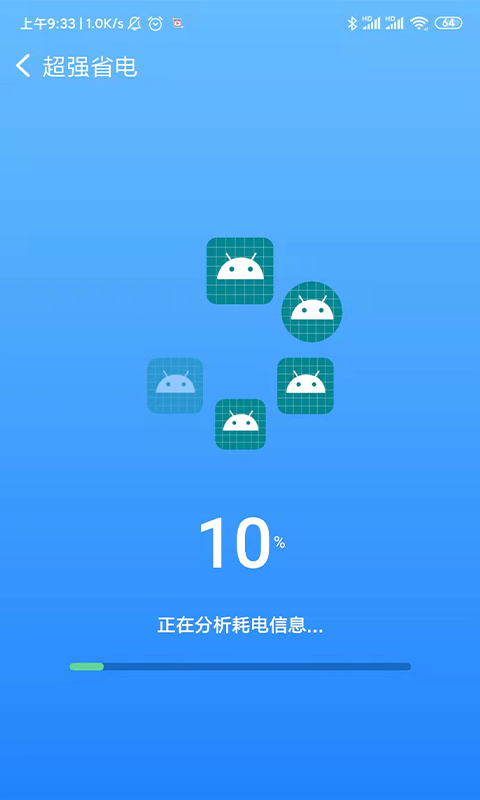毫秒连wifi_图片4