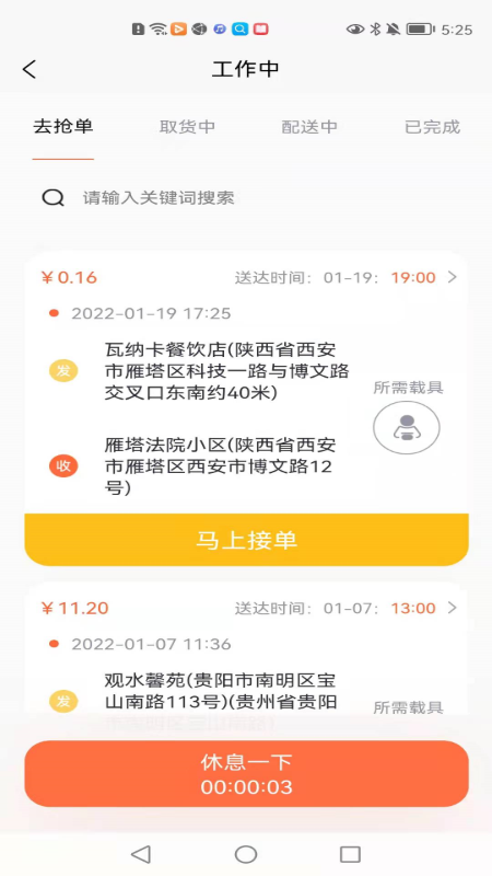 顺手送_图片4