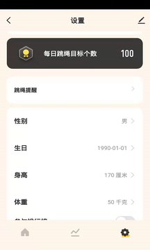 蹦跶_图片2