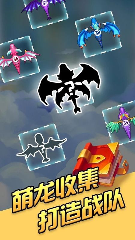 龙之塔防单机版_图片2