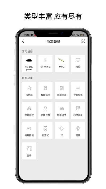 博联云想_图片2