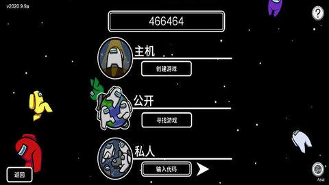 我们之中游戏中文版_图片2