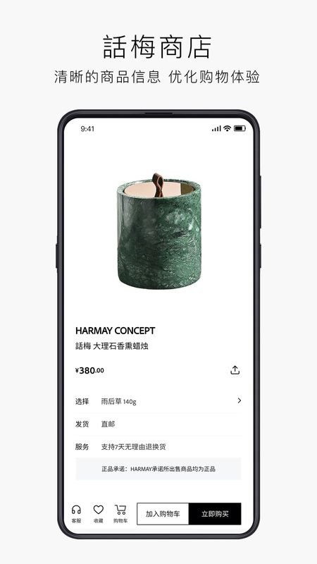 HARMAY話梅_图片4