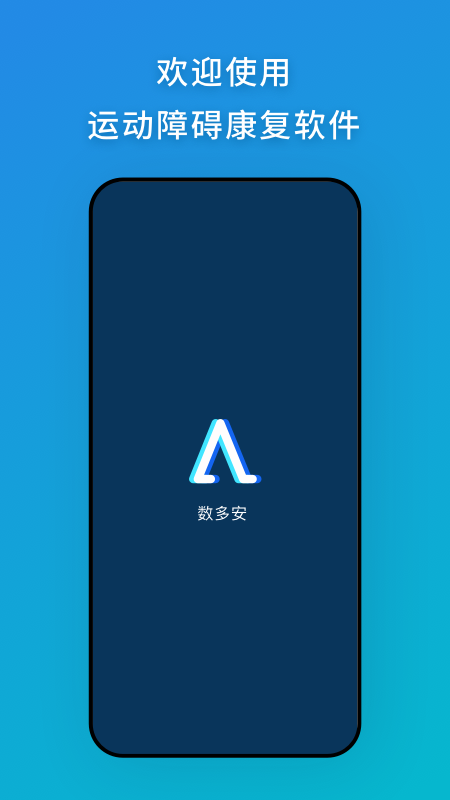 数多安_图片4