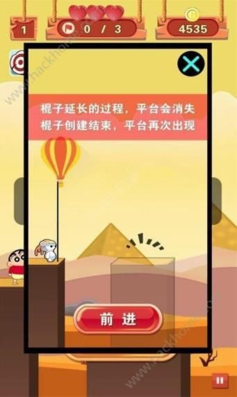小新传奇手游_图片4