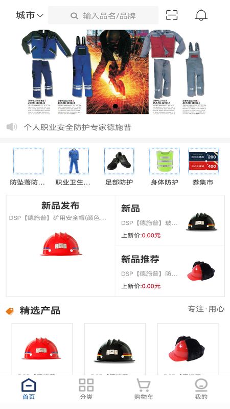 德施普_图片4