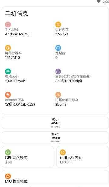 和平精英画质帧率助手_图片2