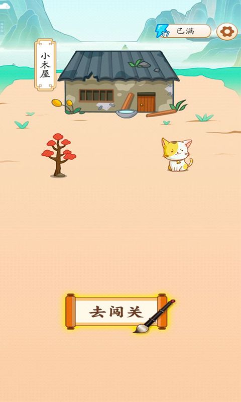 火柴人蜘蛛侠吃鸡_图片1