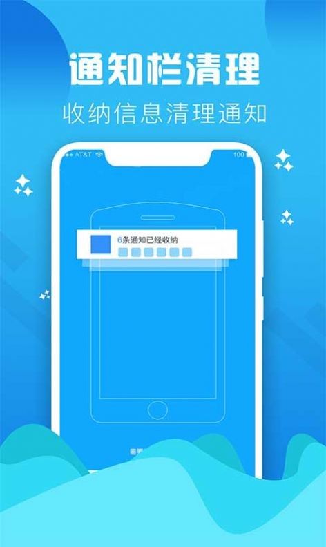 Go清理_图片3