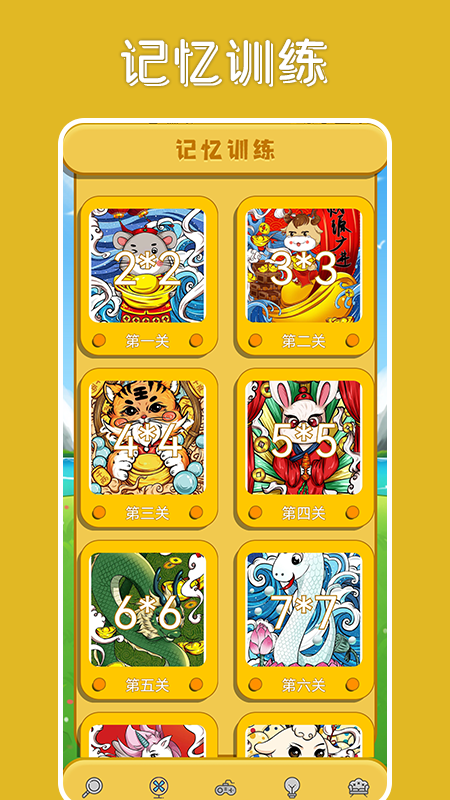 全民找茬吧_图片2