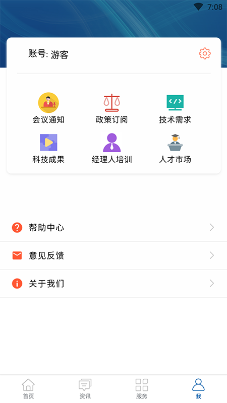 科技大市场TRM_图片4