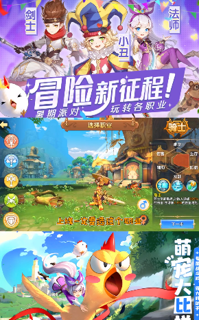 希望2022游戏_图片2