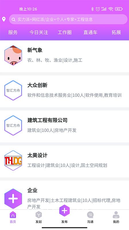 智汇方舟_图片1