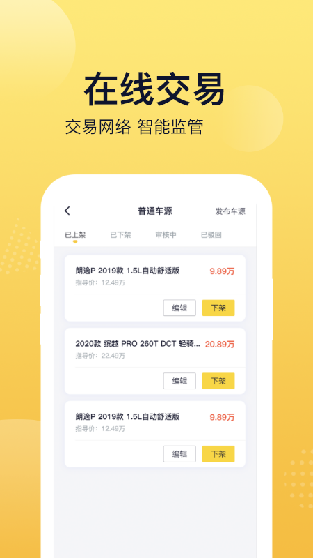 麦沃丰行_图片3