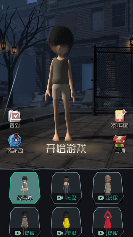 躺平发育王者_图片1