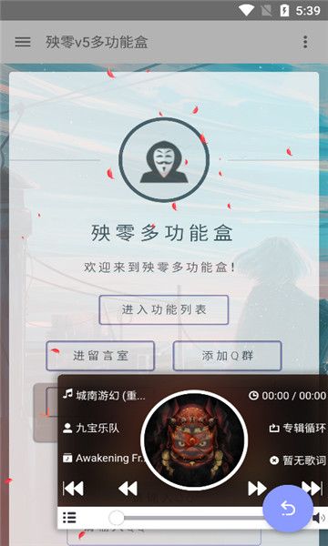 殃零多功能盒_图片3