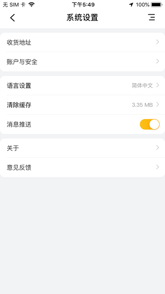 同城E家_图片4