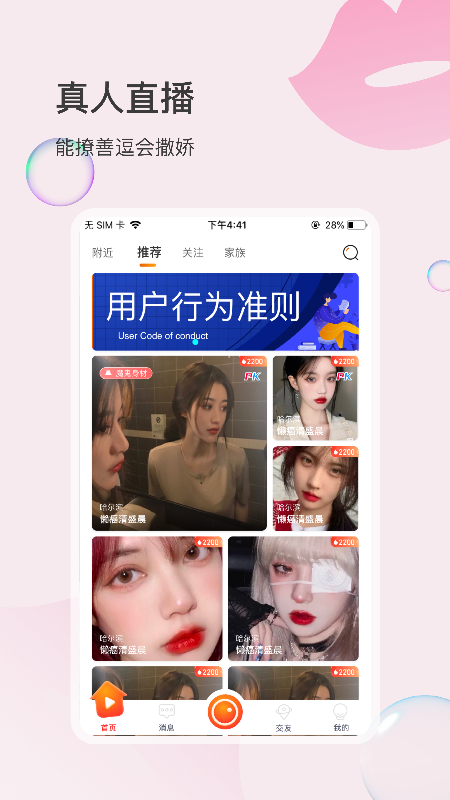海星直播_图片2
