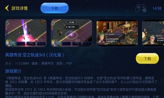 小鸡模拟器vr版_图片2