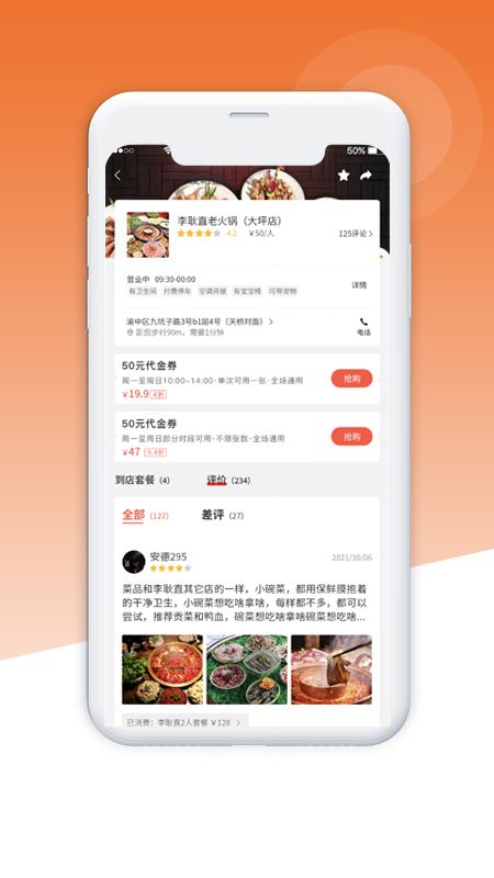 友时圈_图片1