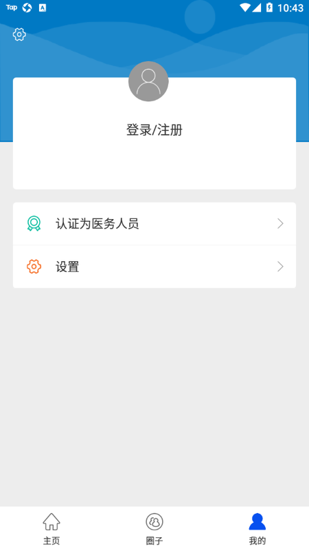 吉市医会_图片4