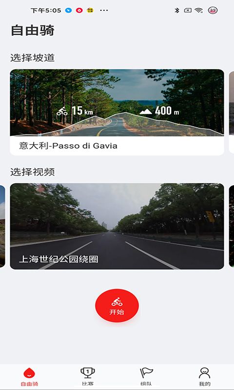 飞赛_图片1