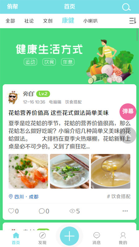 侑帮_图片3