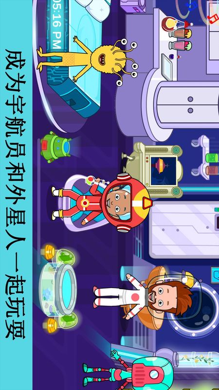 托卡解压乐园_图片2