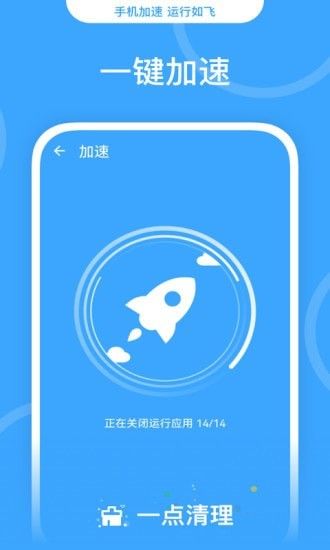 一点清理_图片2