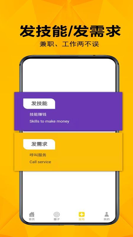 即刻上门_图片4