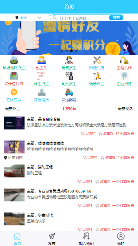 伟益康_图片1