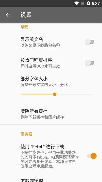 Hmmsim线路库完整安装包_图片2