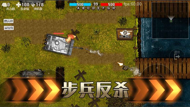 铁血雄心_图片1