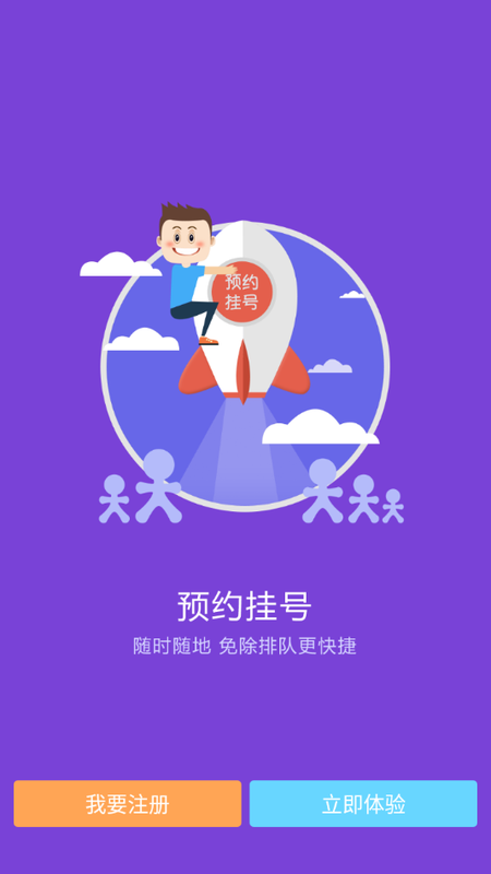 盘锦市中心医院_图片4
