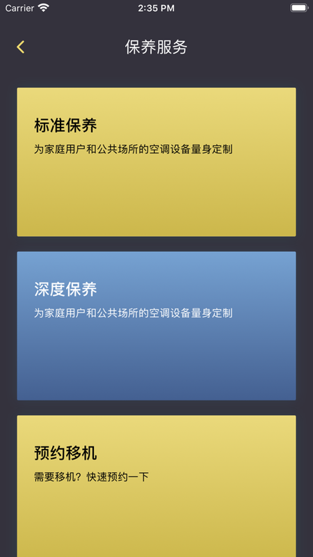 约克智慧家_图片4