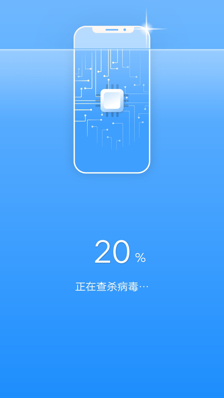 一键清理宝_图片1