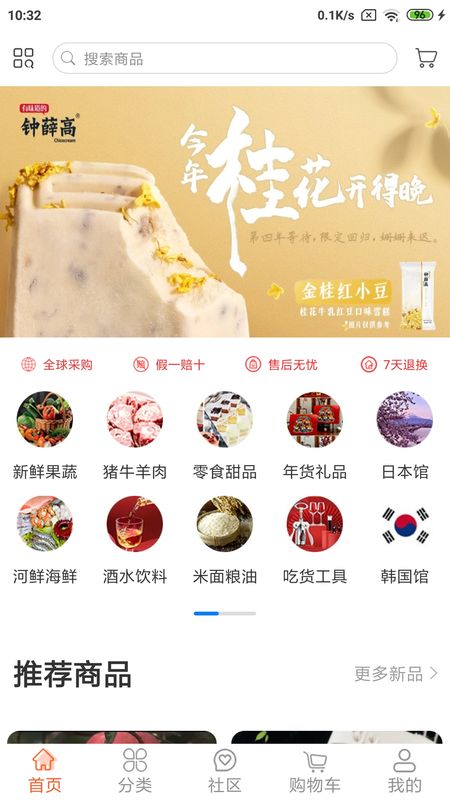 一方水土_图片4