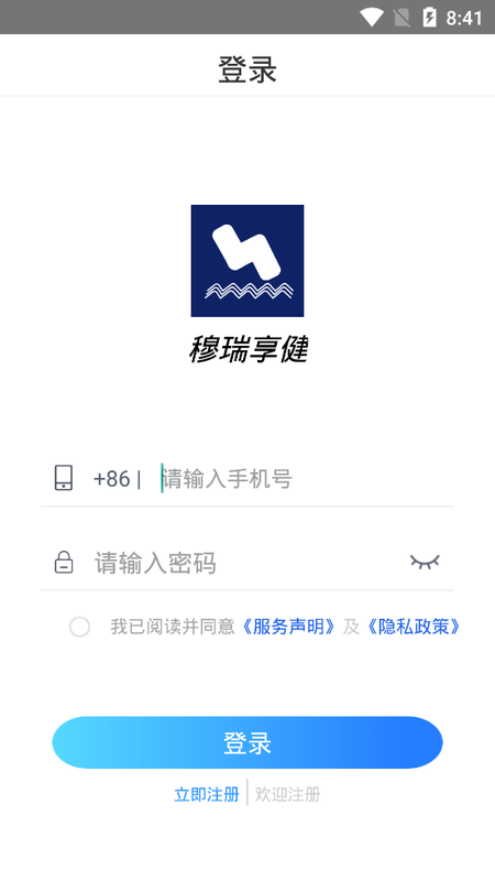 穆瑞享健_图片4