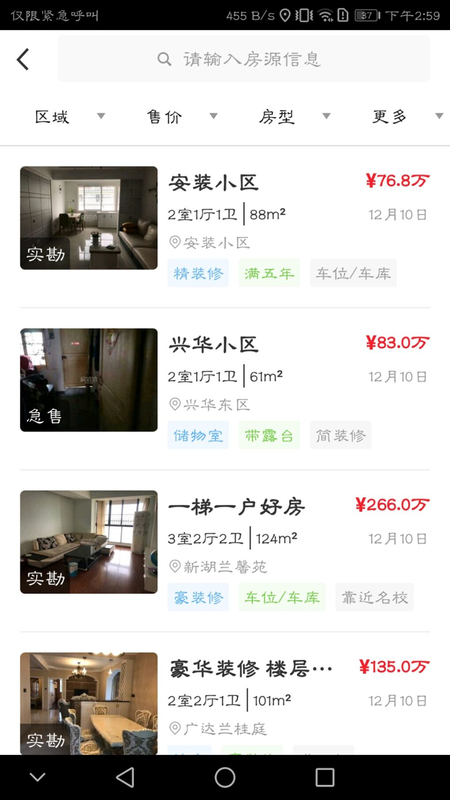 房洽洽_图片4