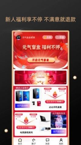 方舟元气盲盒_图片1