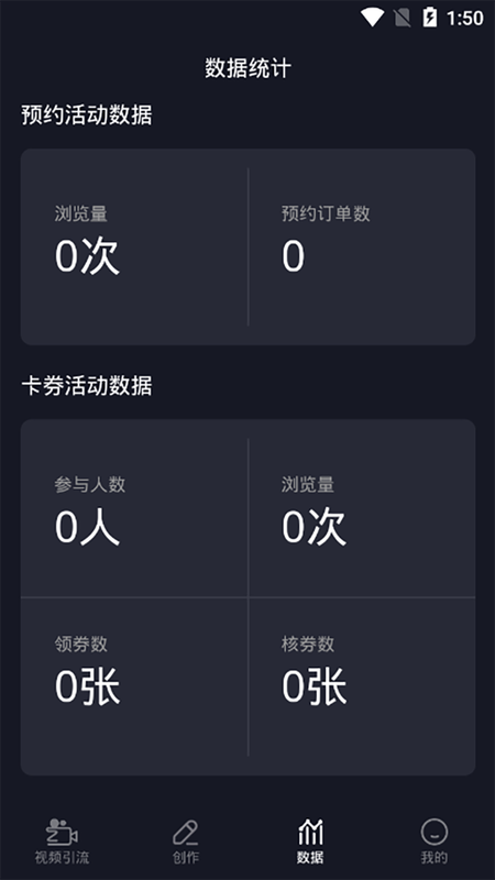 同心树拓客云_图片1