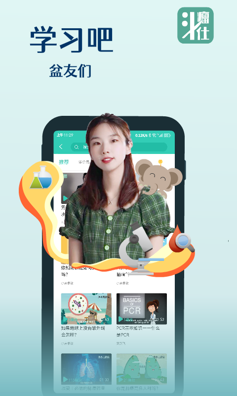 斗瘤仕_图片4