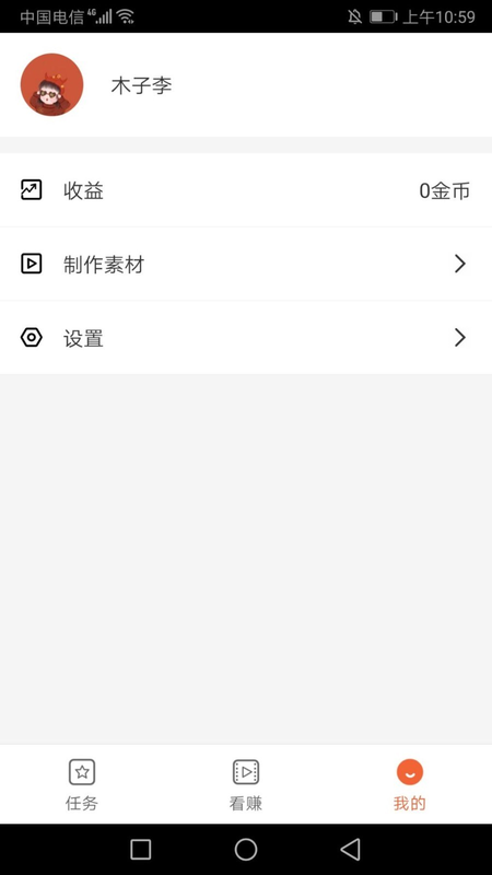 瑶家养生_图片1