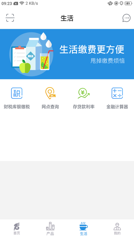 扎兰屯蒙银_图片2