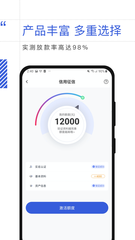 乐借_图片2